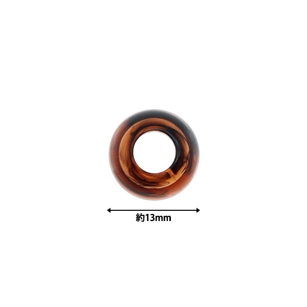 Handicraft parts "Loop end 13mm tortoise light color 2202"