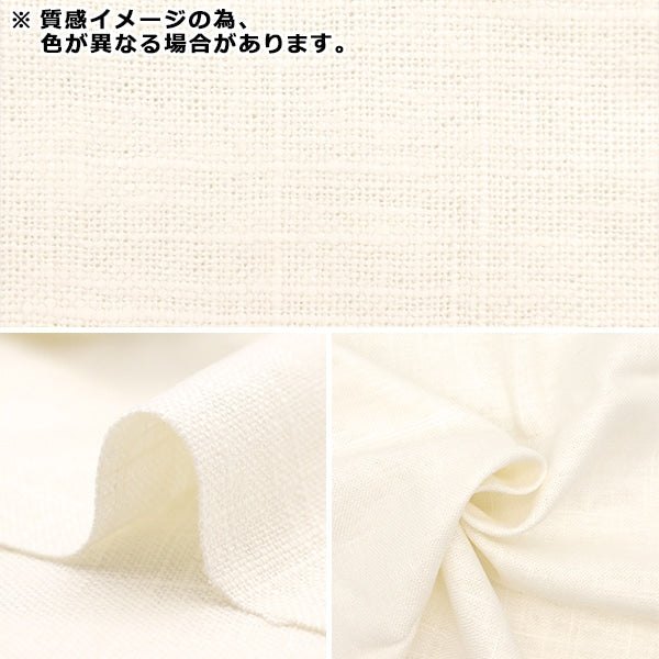 [From quantity 5] Fabric "Rameres Love Ivory Rary-IV"