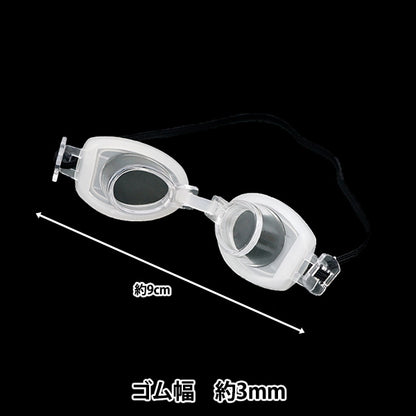 娃娃零件“娃娃眼镜9厘米白色DA-244G9-WH”