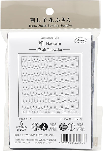 Embroidery Fabric "Hanabin cloth Pack Wataru Waku Ai H-2121" Olympus