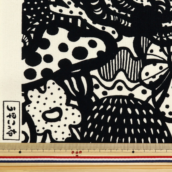 [From quantity 5] Fabric "Ukako Fool No. 10 Canvas Mushroom Black Up5925-A" COTTON KOBAYASHI