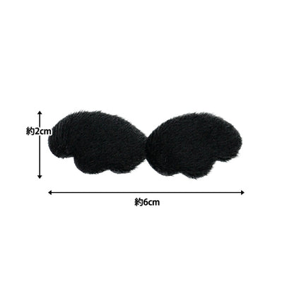 Handicraft parts "Decoration parts feather black 10-4290"