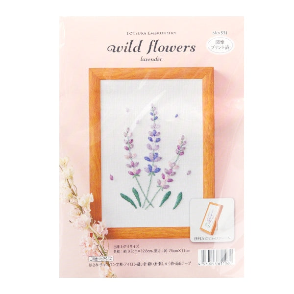 Embroidery kit "Wild Flowers Lavender 551" Totsuka Sashiri