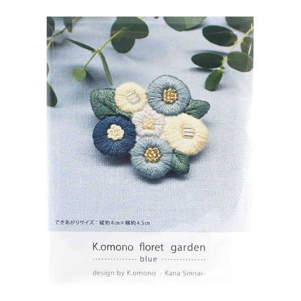 刺绣套件“ K.Omono花园花园Broch Kit蓝色PHC-118-2”零件和平
