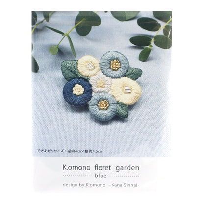 刺绣套件“ K.Omono花园花园Broch Kit蓝色PHC-118-2”零件和平