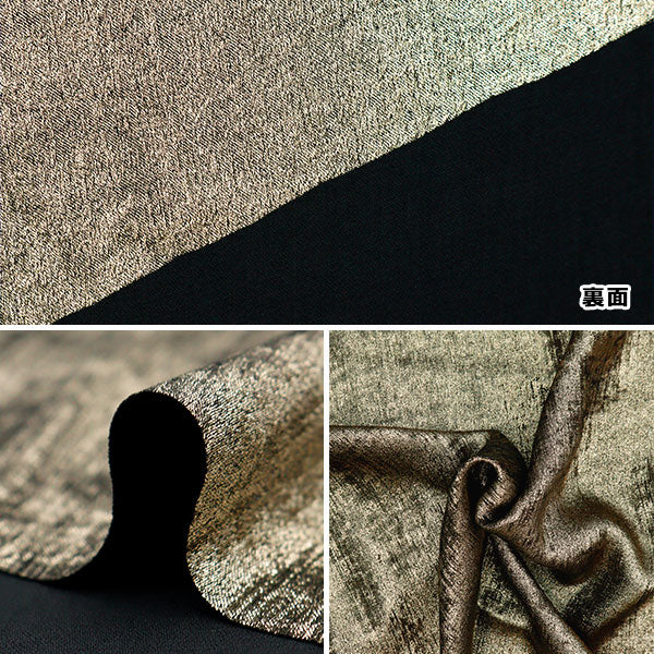 [From quantity 5] Fabric "Foil style lame black x light gold MR2414JY-01"