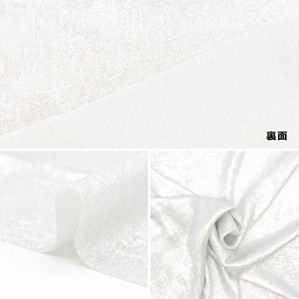 [From quantity 5] Fabric "Foil style lame white x silver MR2414JY-09"