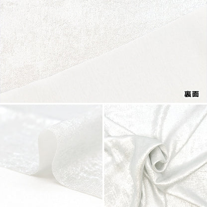 [From quantity 5] Fabric "Foil style lame white x silver MR2414JY-09"
