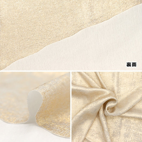 [From quantity 5] Fabric "Foil style lame white x gold MR2414JY-10"