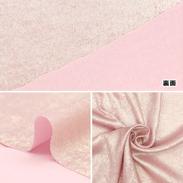 [From quantity 5] Fabric "Foil style lame pink x light gold MR2414JY-11"