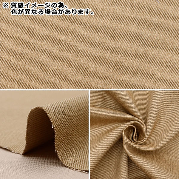 [From quantity 5] Fabric "Katsuragi uneven dyed style vintage processing burgundy 3407-4"