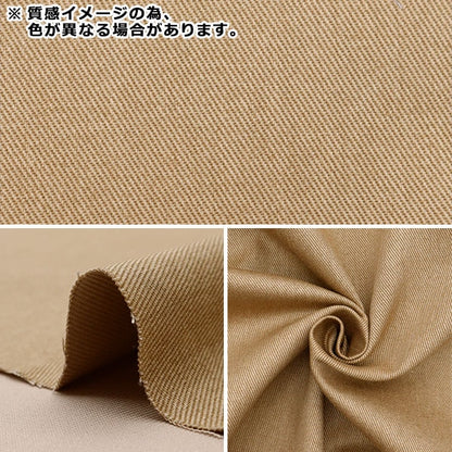 [From quantity 5] Fabric "Katsuragi uneven dyed style vintage processing burgundy 3407-4"