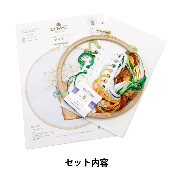 刺绣套件“ Daisy JPXC0408-​​A” DMC DMSEA