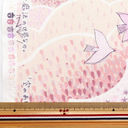 【数量5から】 生地 『みすゞうた 空のあちら ピンク KMS24-SA-PI』