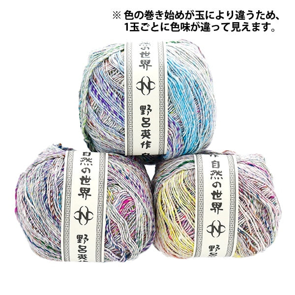 春夏纱线 “ Konpito 1st颜色” Noro Eisaku Noro