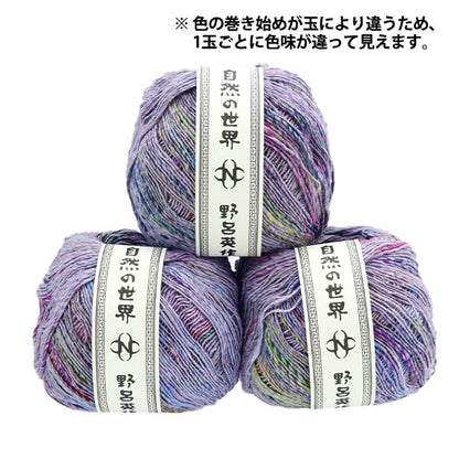 春夏纱线 “ Konpito第七颜色” Noro Hidaku Noro