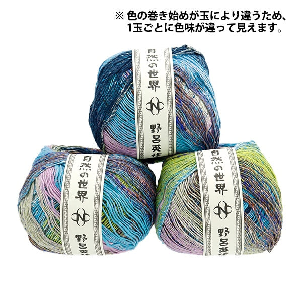 春夏纱线 “ Natsumeki第二颜色” Noro Eisaku Noro