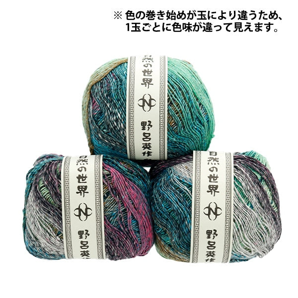春夏纱线 “ Natsumeki 9。” Noro Hideaku Noro