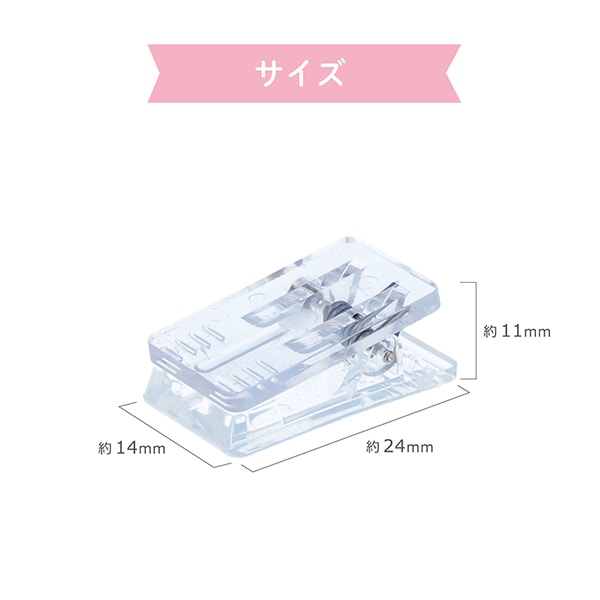 手芸パーツ 『推しフェイスクリップ 2個入り NUIO-04』 KIYOHARA 清原