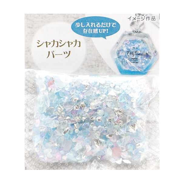 レジン材料 『シャカシャカパーツ ブルー系 RS-801』 ERUBERU エルベール