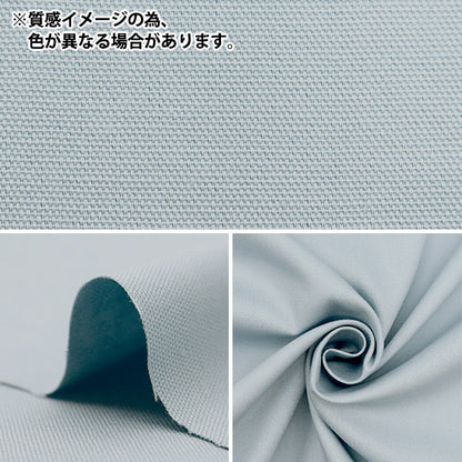 [From quantity 5] Fabric 『Oxford Solid Turquoise Blue B29000Z-112]