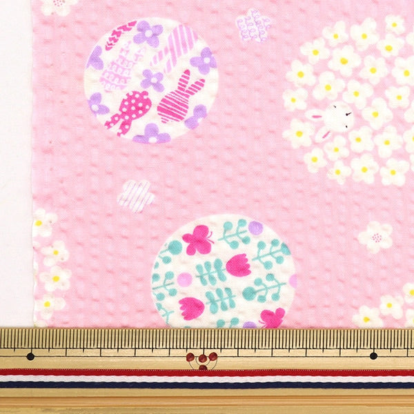 [From quantity 5] Fabric "Mosquito-proofed ripple rabbit light pink B-57200-1e"