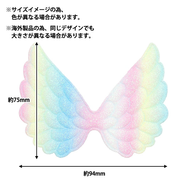 Handicraft parts "FangirlingDecoration Parts Hane Large Rainbow 10-4540]