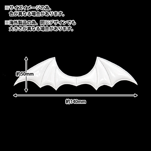 Handicraft parts "FangirlingDecoration Parts Hane Large Black 10-4557]