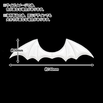 Handicraft parts "FangirlingDecoration Parts Hane Large Black 10-4557]