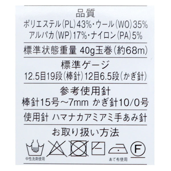 秋冬纱线 “ loprop第二颜色”富裕更多