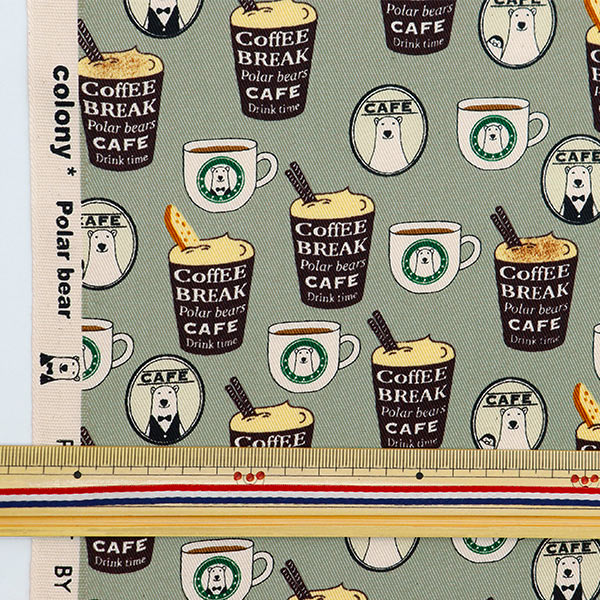 [From quantity 5] Fabric "Twill Barista Grayish Green KTS7066-D" COTTON KOBAYASHI