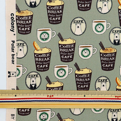 [From quantity 5] Fabric "Twill Barista Grayish Green KTS7066-D" COTTON KOBAYASHI