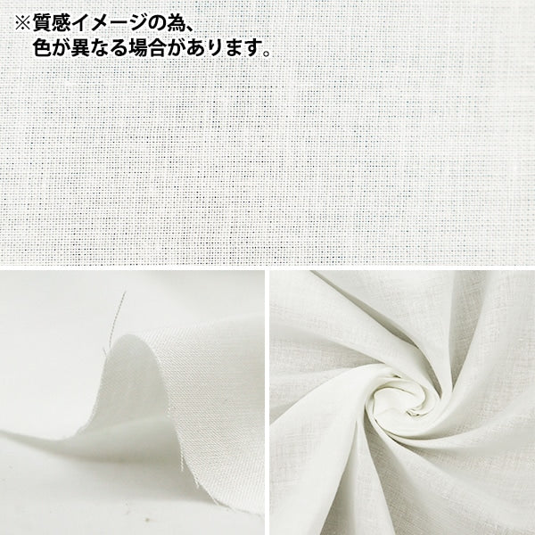 [来自数量5]织物 “catlight®紫外线剪裁60草坪布 黑色10701-12]