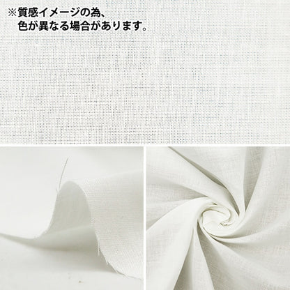 [来自数量5]织物 “catlight®紫外线剪裁60草坪布 黑色10701-12]