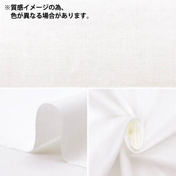 [From quantity 5] Fabric "Boyle solid soft labender IN60BOI-SL"