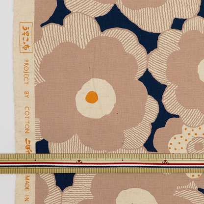 [From quantity 5] Fabric "Ukako Cotton Cotton Canvas Poppy Dark Navy x Mocha UP5524-G" COTTON KOBAYASHI