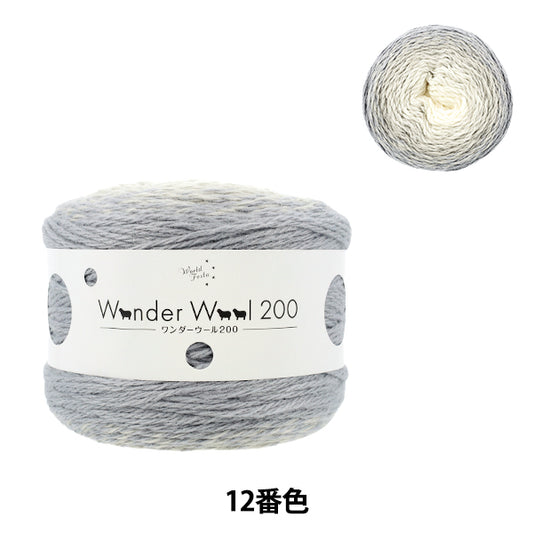 秋冬纱线 “奇迹羊毛200颜色12 JX-211A" 世界节日[Yuzawaya原来的】
