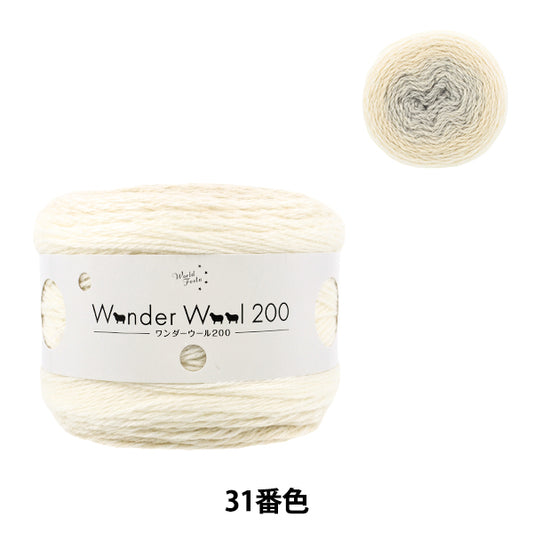 秋冬纱线 “奇迹羊毛200颜色31 JX-211A" 世界节日[Yuzawaya原来的】