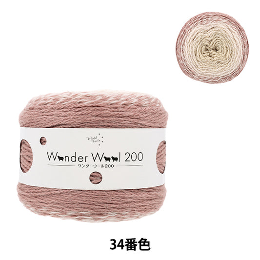 秋冬纱线 “奇迹羊毛200颜色34 JX-211A" 世界节日[Yuzawaya原来的】