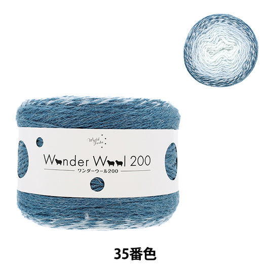 秋冬纱线 “奇迹羊毛200颜色35 JX-211A" 世界节日[Yuzawaya原来的】