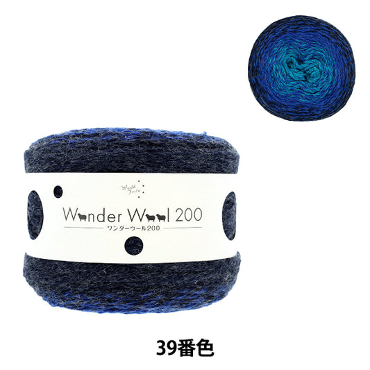 秋冬纱线 “奇迹羊毛200颜色39 JX-211A" 世界节日[Yuzawaya原来的】