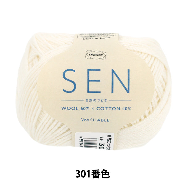 袜子纱线 纱线 “大自然的tsumugi sen 301颜色” Olympus