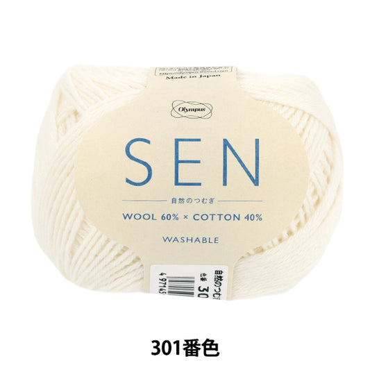 袜子纱线 纱线 “大自然的tsumugi sen 301颜色” Olympus