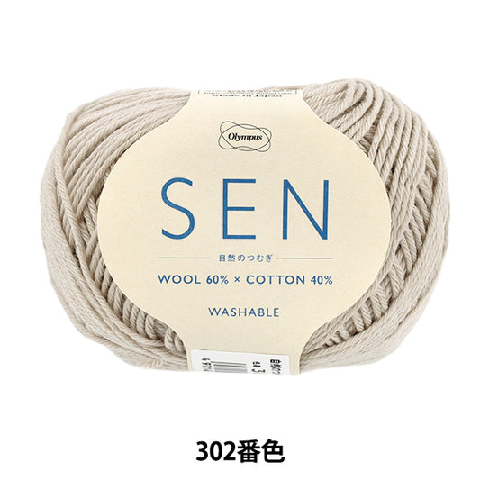 袜子纱线 纱线 “大自然的tsumugi sen 302颜色” Olympus