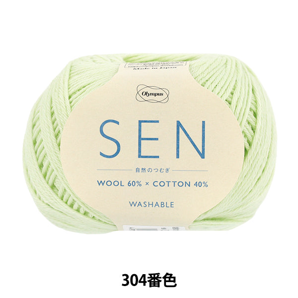 袜子纱线 纱线 “大自然的tsumugi sen 304颜色” Olympus
