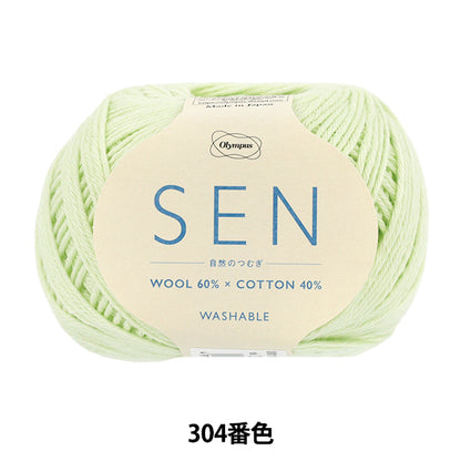 袜子纱线 纱线 “大自然的tsumugi sen 304颜色” Olympus
