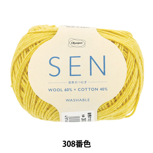袜子纱线 纱线 “大自然的tsumugi sen 308颜色” Olympus