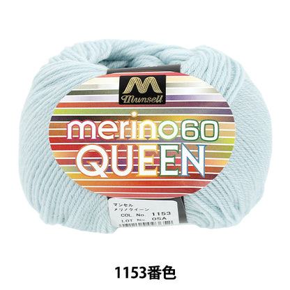 纱线 “ Munsell Merino Queen Medium Thin Color 1153” Mansell [Yuzawaya原来的】