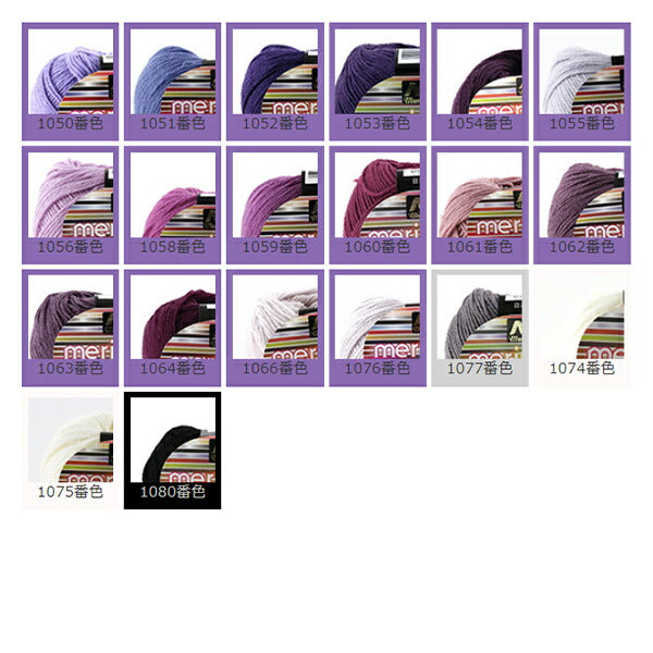 纱线 “ Munsell Merino Queen Medied 30g颜色1011” Mansell [Yuzawaya有限的产品]