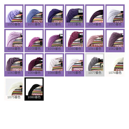 纱线 “ Munsell Merino Queen Medied 30g颜色1011” Mansell [Yuzawaya有限的产品]